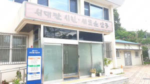 안동시 ‘맑은물사업본부’ 출범