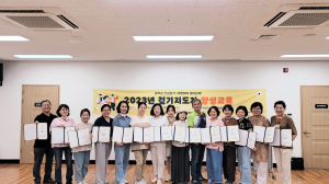 대구 중구보건소, 해설사와 함께하는 ‘걷기지도자 양성교육’