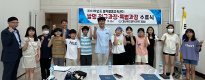 영덕교육청, 상반기 발명교육 수료식 개최