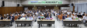 달서구, 사회복지현장 ESG 실천방안 모색