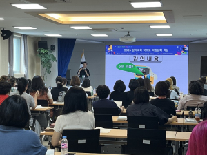영천교육청, 영재교육 학부모 특강 개최