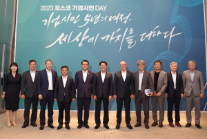 기업시민 경영 5년…포스코그룹 기업가치↑