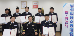 대구달성소방서, 남성의용소방대장 이ㆍ취임식
