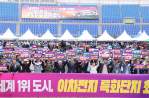 ‘글로벌 이차전지 허브 도시 포항’ 속도 올리기
