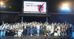 대경대, 밀양공연예술축제 ‘The King 그대는 젊은 영웅’ 공연