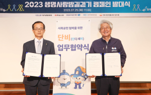 DGB금융그룹-한국부동산원 ‘단비 업무협약’ 체결