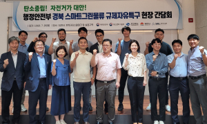 경북도, 화물용 전기자전거 생산기지 육성