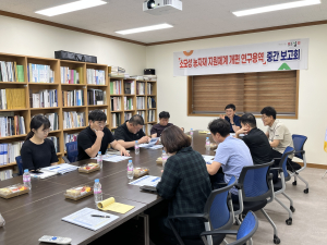 의성, 소모성 농자재 지원체계 개편 용역 보고