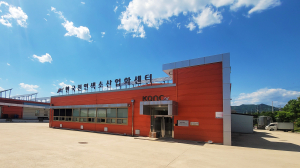 천연색소산업화센터, 안동딸기 500t 가공수출계약