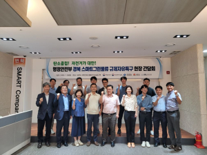 행안부 과장, 김천에서 '스마트 그린물류 규제자유특구 간담회' 개최