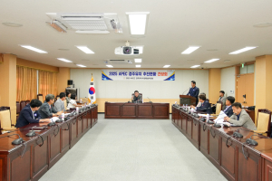 경주시의회, APEC 유치 추진현황 간담회