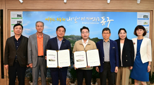 대구 동구, 청소년문화의집 민간위탁 재계약 협약체결