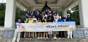 대구 수성구 지산종합사회복지관, 아동 직업탐색 기회 제공