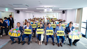 성주여성대학 ‘문 활짝’…건강 등 3개 과정