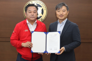 구미대학교-㈜한국파크골프 상호교류 협약