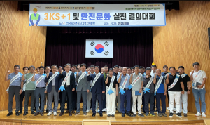 한국농어촌공사 경북지역본부, 건설현장 ‘안전명인’ 선정
