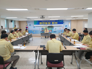 포항시 남구청, 극한 강우 사전 대비 ‘머리 맞대’