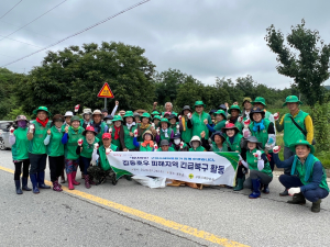 구미 새마을회-종합자원봉사센터, 수해지역 복구활동
