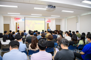 울릉군 전 직원 장애인식개선 교육