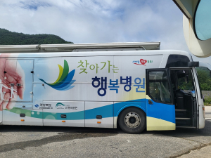 경북도, 호우 피해지역 ‘찾아가는 의료서비스’