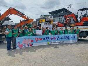 강원도 인제군 새마을지회, 봉화군 피해복구 지원 두팔 걷어