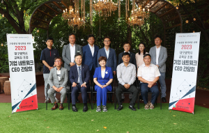 대구교육청 “직업계고 인재 함께 키워요”