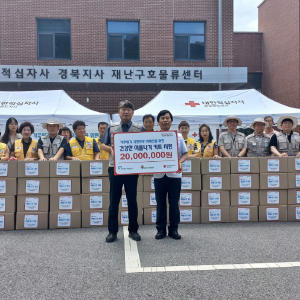 경북도개발공사, 수재민에 ‘긴급 안심키트’ 선물