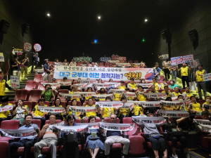 ‘대구 군부대 영천유치ㆍ인구 캠페인’…재대구영천향우회도 동참 힘보태기
