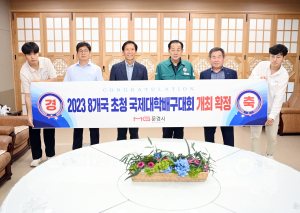 문경시, 굵직한 국제대회 잇단 결실