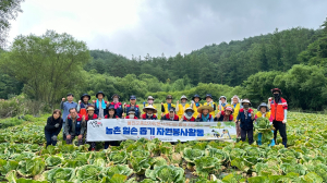 울진군 종합자원봉사센터, 호우 피해 농가 일손 돕기