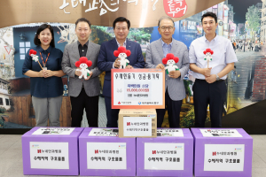 누네안과병원, 수재민 돕기 성금 기탁