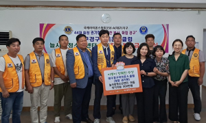 대구경구라이온스클럽, 늘사랑청소년센터에 악기 구입비 후원