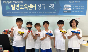 안동교육청, 미래사회 이끌 발명 인재 육성