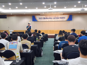 경북교육청, 초등학교 체육수업 내실화 매진