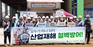 포스코이앤씨, 폭염 속 근로자 건강ㆍ안전 사수