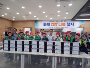 대구 남구 대명3동, 어려운 이웃에 물김치 전달