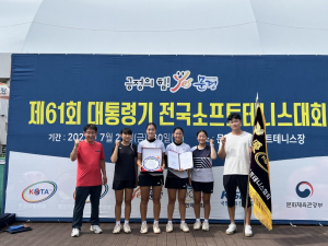 상주 우석여고, 대통령기 소프트테니스대회 단체전 3연패