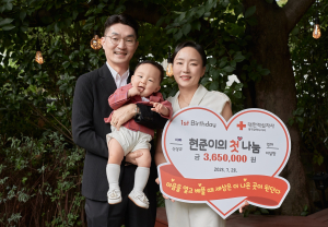 신상규 씨 가족, 대한적십자사 대구시지사에 365만원 기탁
