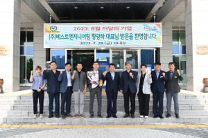 김천시, 8월 이달의 기업 ‘㈜베스트엔지니어링’