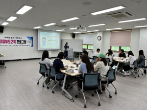 울진군 청소년 상담복지센터, ‘자녀와 함께 성장하는 이음 부모 교육 프로그램’