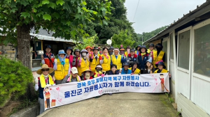 울진군 종합자원봉사센터, 봉화군 수해 가구 복구지원