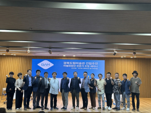 경북도, 경북도립미술관 건립추진 전문가 초청 세미나