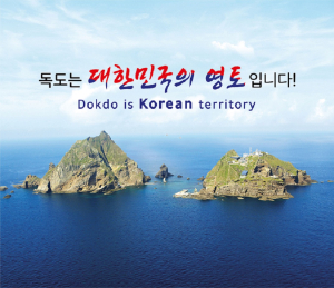 경북도의회 “日 방위백서 즉각 폐기하라”
