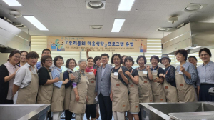 고령군, 중ㆍ장년 소통 우리들의 마음식탁 운영