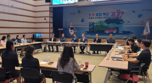 경북자치경찰위원회, 포항시 교통안전 정책소통 간담회