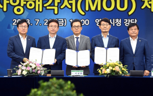 SK스페셜티, 영주에 5000억 투자…반도체산단 조성