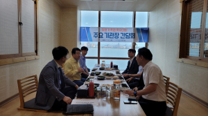 포항시 북구청, 폭염ㆍ폭우 대비 주요기관장 간담회