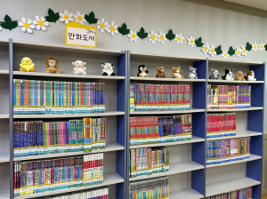 영주상망작은도서관, 상망 만화도서관으로 새 단장