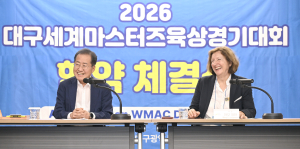 대구세계마스터즈육상경기대회 성공 개최 ‘합심’