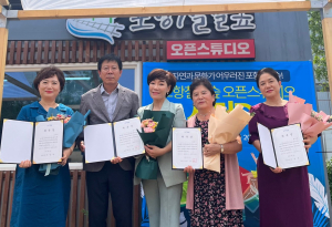 음악과 함께하는 ‘포항 철길 숲 시민 DJ’ 위촉